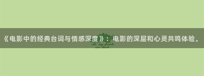 樱花视频茄子视频