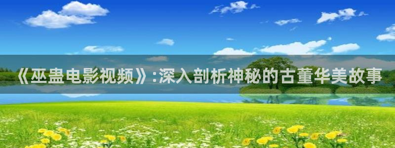 丝瓜茄子视频在线观看