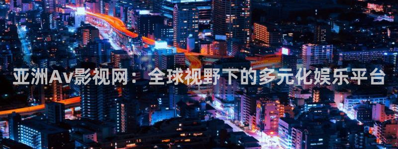 茄子视频