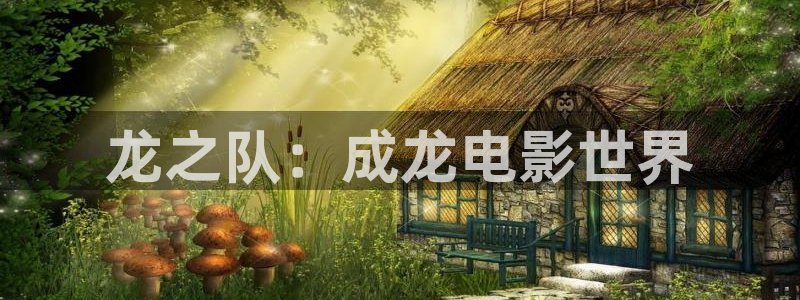 丝瓜茄子视频在线观看