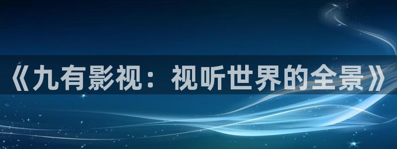 qiezi茄子视频