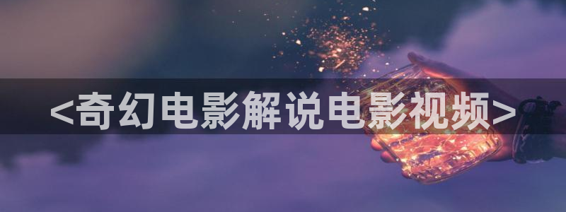 91茄子视频