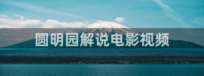 茄子视频qz