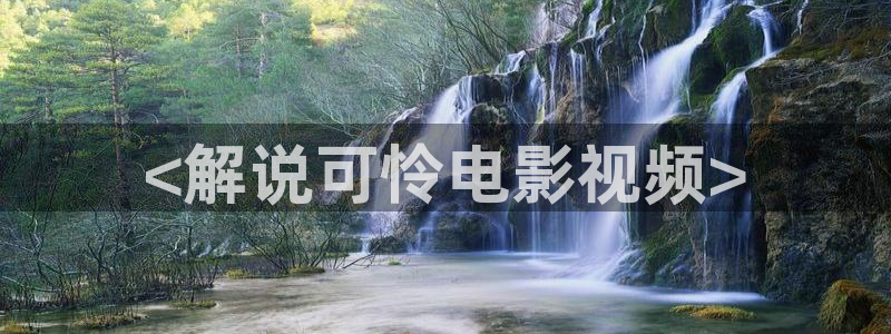 茄子视频www