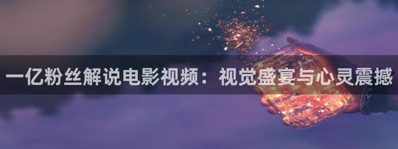 茄子视频?