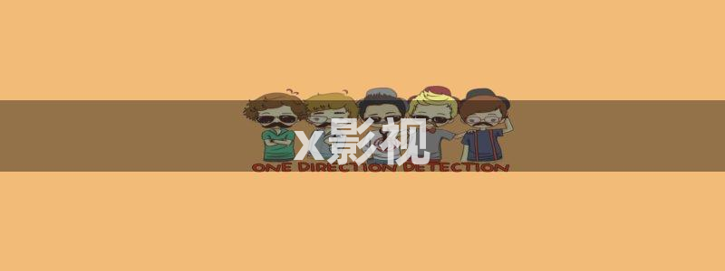 茄子视频