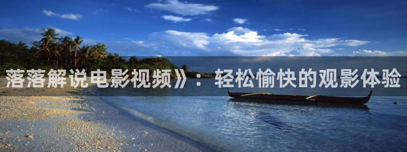 茄子视频