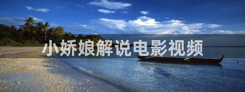 茄子视频了