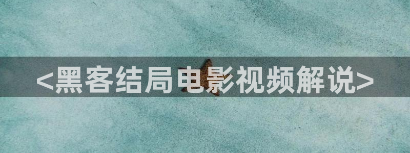 樱桃茄子视频