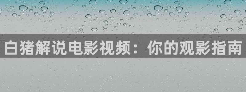 樱桃茄子视频