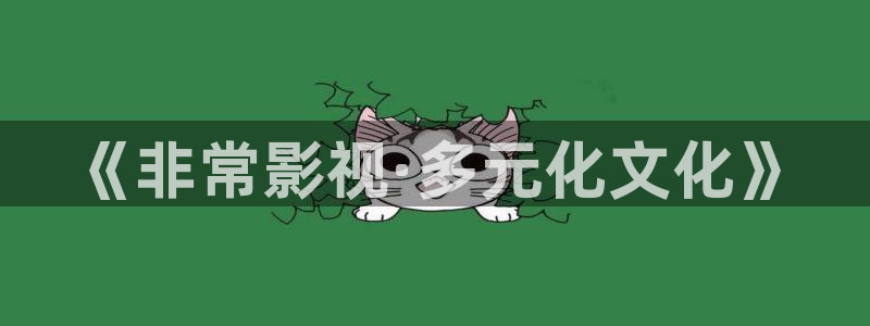 丝瓜茄子视频在线观看