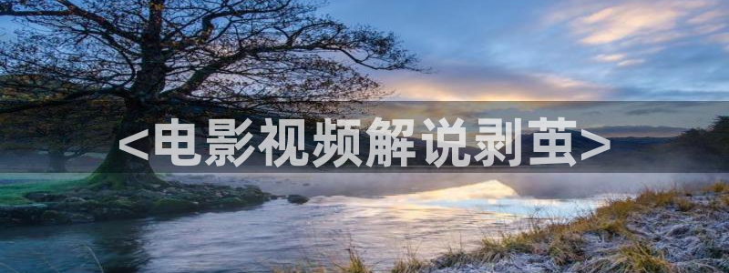 茄子视频18