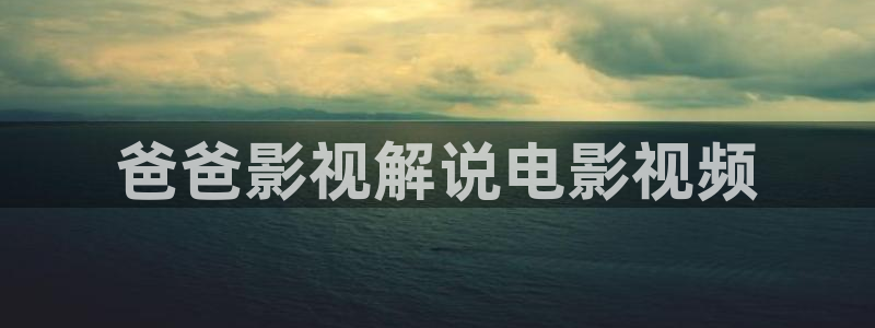 茄子视频18