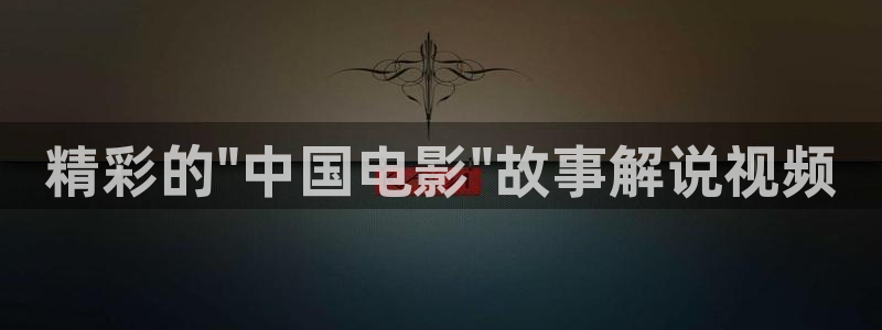茄子视频?