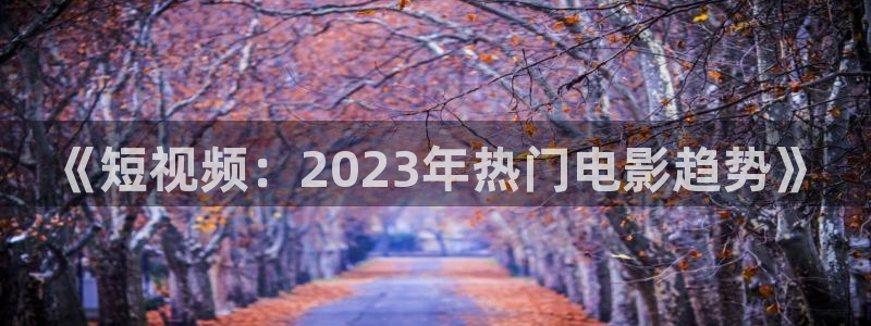 丝瓜茄子视频在线观看