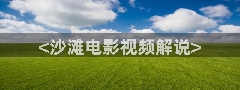 茄子视频a