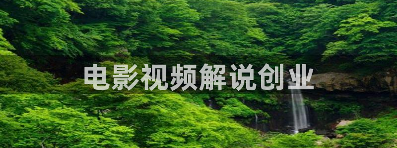 茄子视频