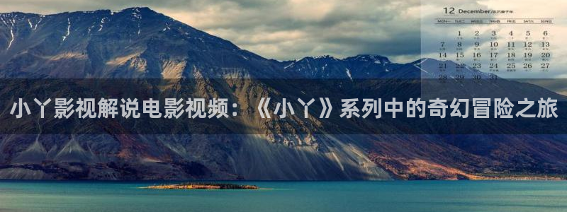 樱花视频茄子视频