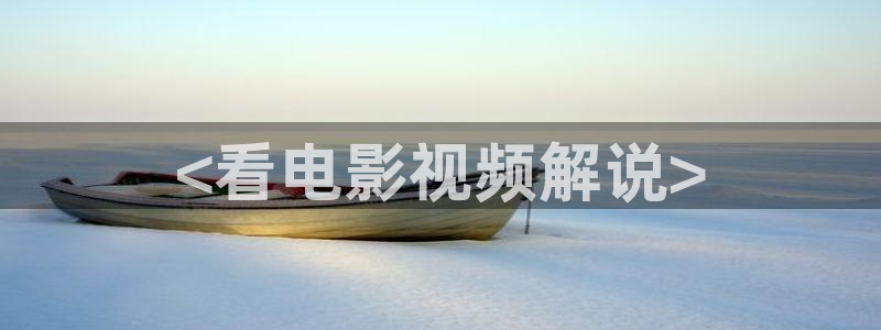 樱花视频茄子视频