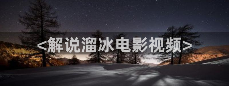 樱花视频茄子视频