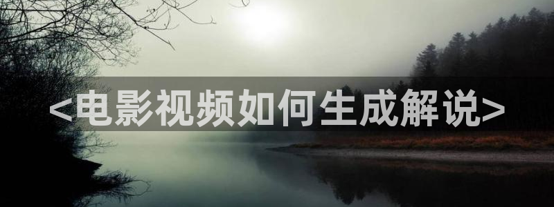 樱花视频茄子视频