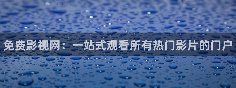 茄子视频一