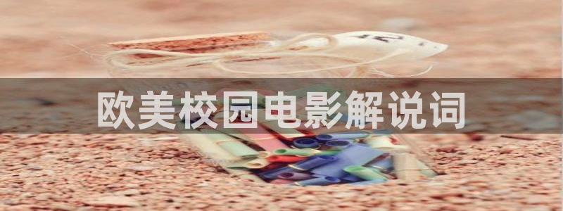 茄子视频了